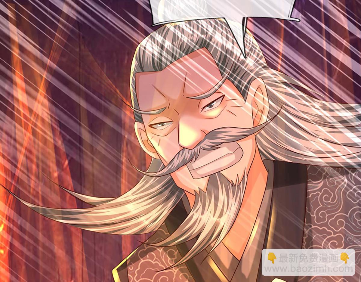 開局送掛：不按套路修仙 - 第76話 何止四倍靈力(3/3) - 1