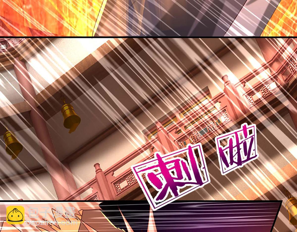 開局送掛：不按套路修仙 - 第76話 何止四倍靈力(3/3) - 4