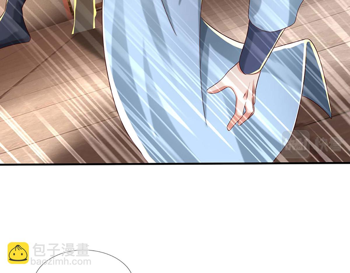 開局送掛：不按套路修仙 - 第76話 何止四倍靈力(3/3) - 4