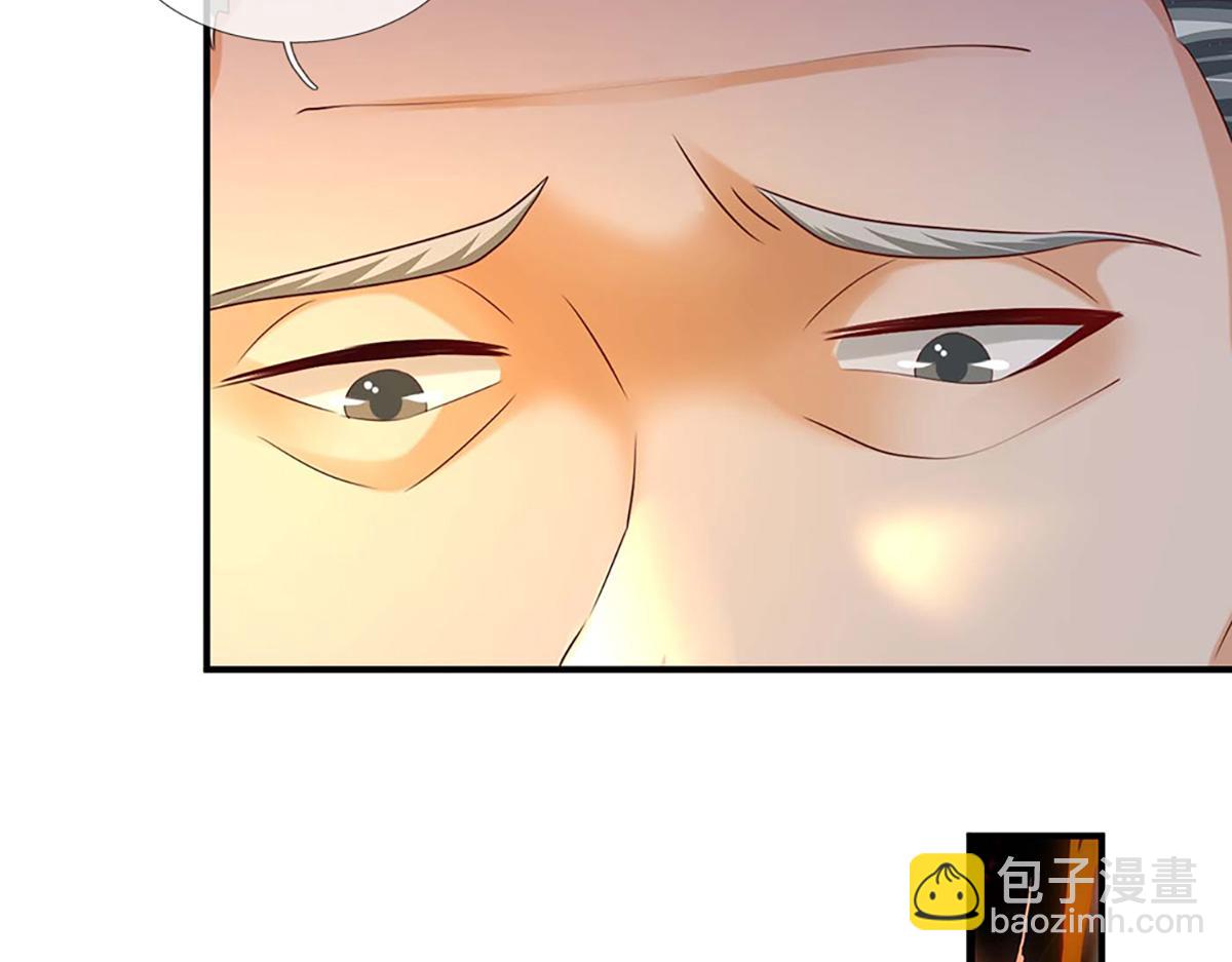 開局送掛：不按套路修仙 - 第76話 何止四倍靈力(3/3) - 2