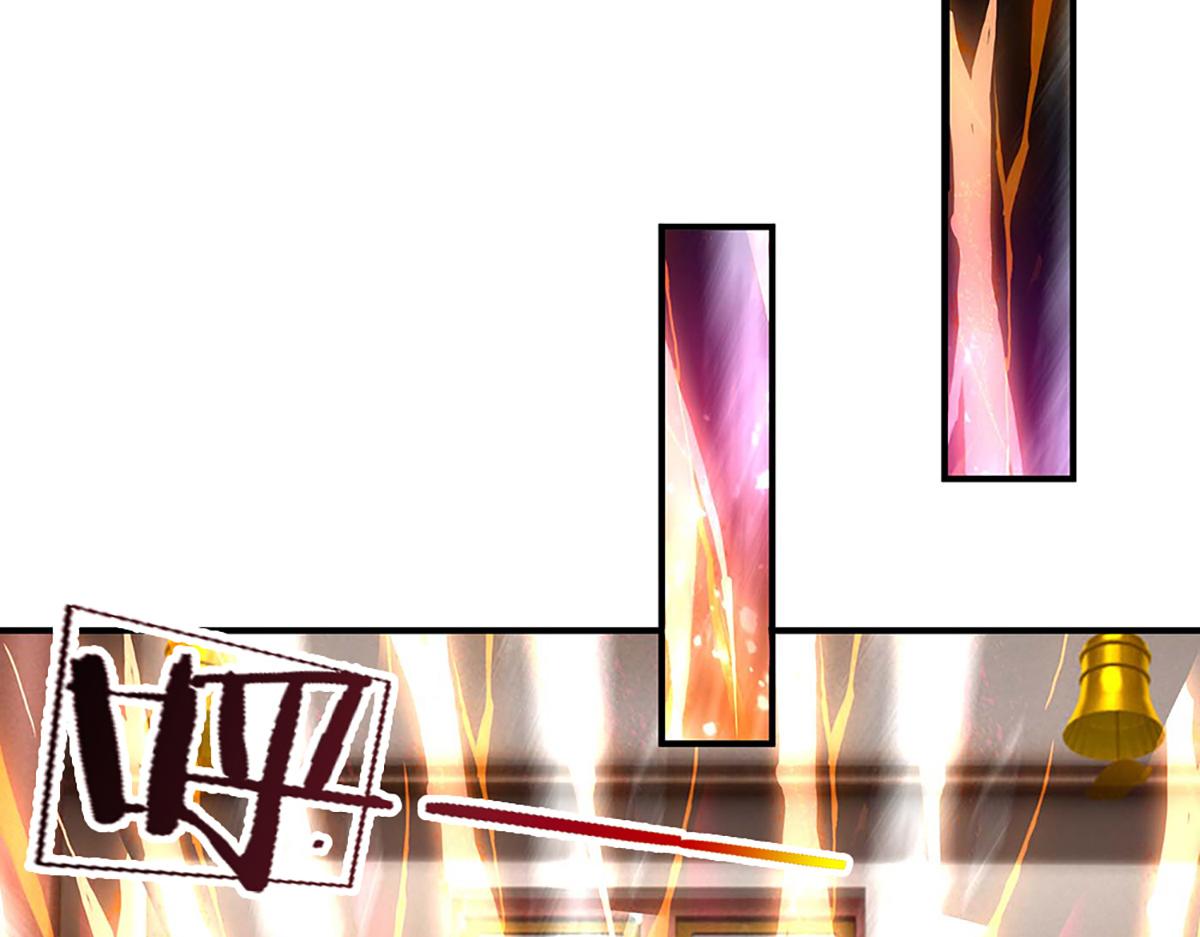 開局送掛：不按套路修仙 - 第76話 何止四倍靈力(3/3) - 3