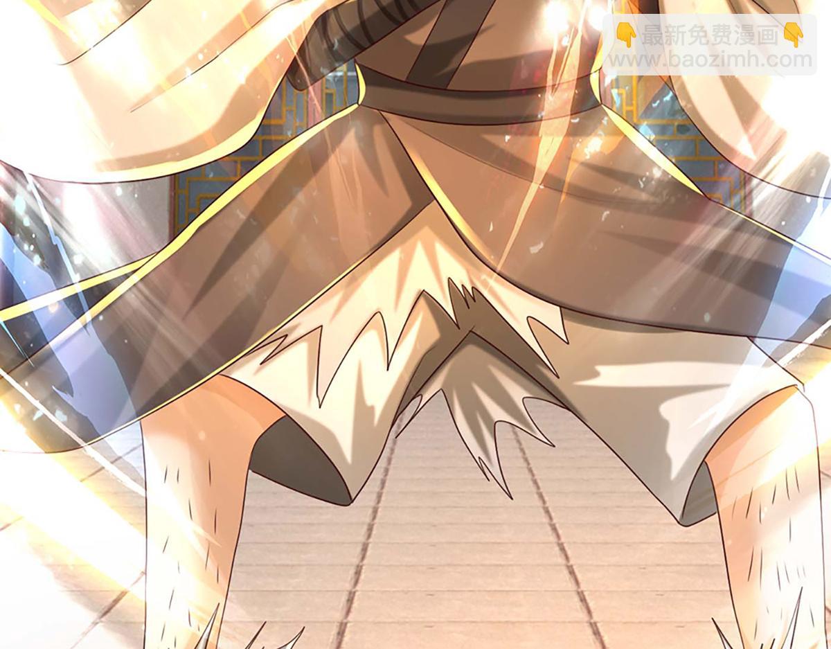 開局送掛：不按套路修仙 - 第76話 何止四倍靈力(3/3) - 2