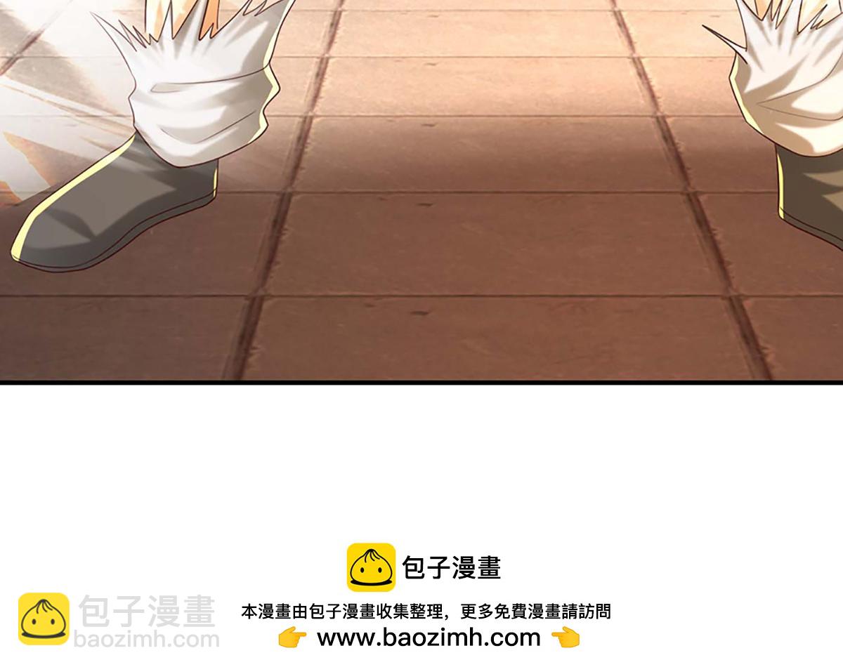 開局送掛：不按套路修仙 - 第76話 何止四倍靈力(3/3) - 3