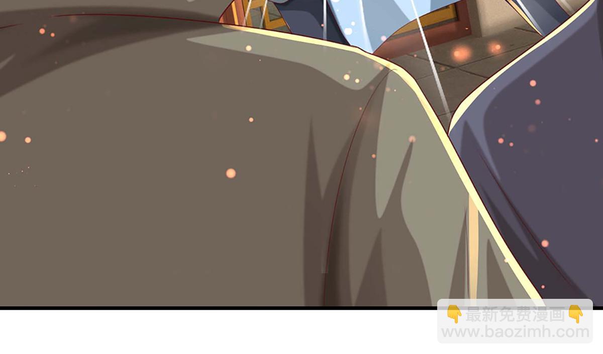 開局送掛：不按套路修仙 - 第76話 何止四倍靈力(1/3) - 5