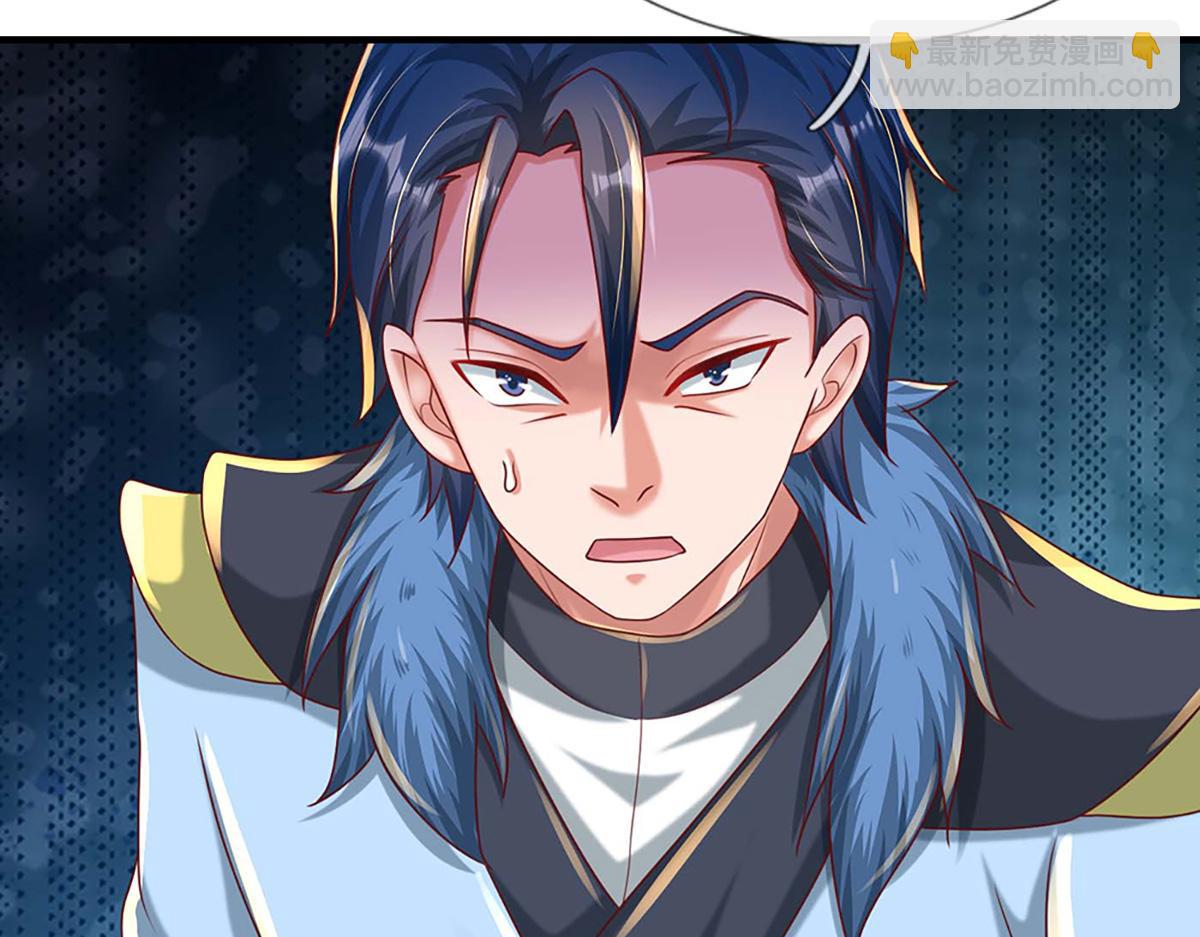 開局送掛：不按套路修仙 - 第76話 何止四倍靈力(1/3) - 1