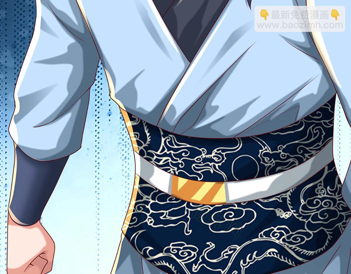 開局送掛：不按套路修仙 - 第76話 何止四倍靈力(1/3) - 2