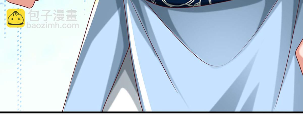 開局送掛：不按套路修仙 - 第76話 何止四倍靈力(1/3) - 3