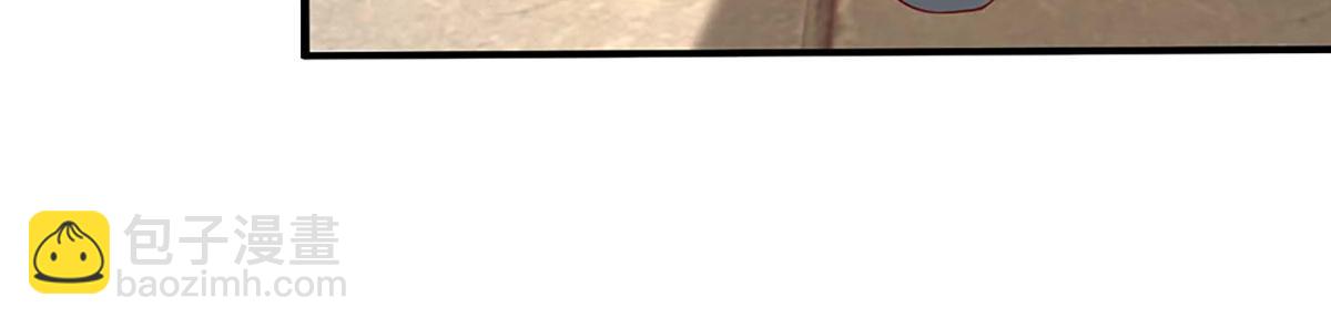 開局送掛：不按套路修仙 - 第76話 何止四倍靈力(1/3) - 1