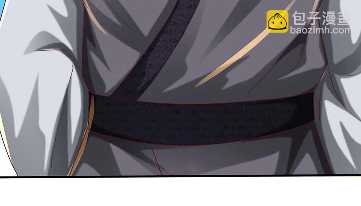 開局送掛：不按套路修仙 - 第76話 何止四倍靈力(1/3) - 4