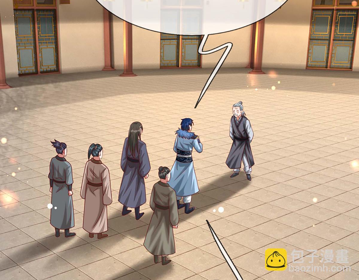 開局送掛：不按套路修仙 - 第76話 何止四倍靈力(1/3) - 6