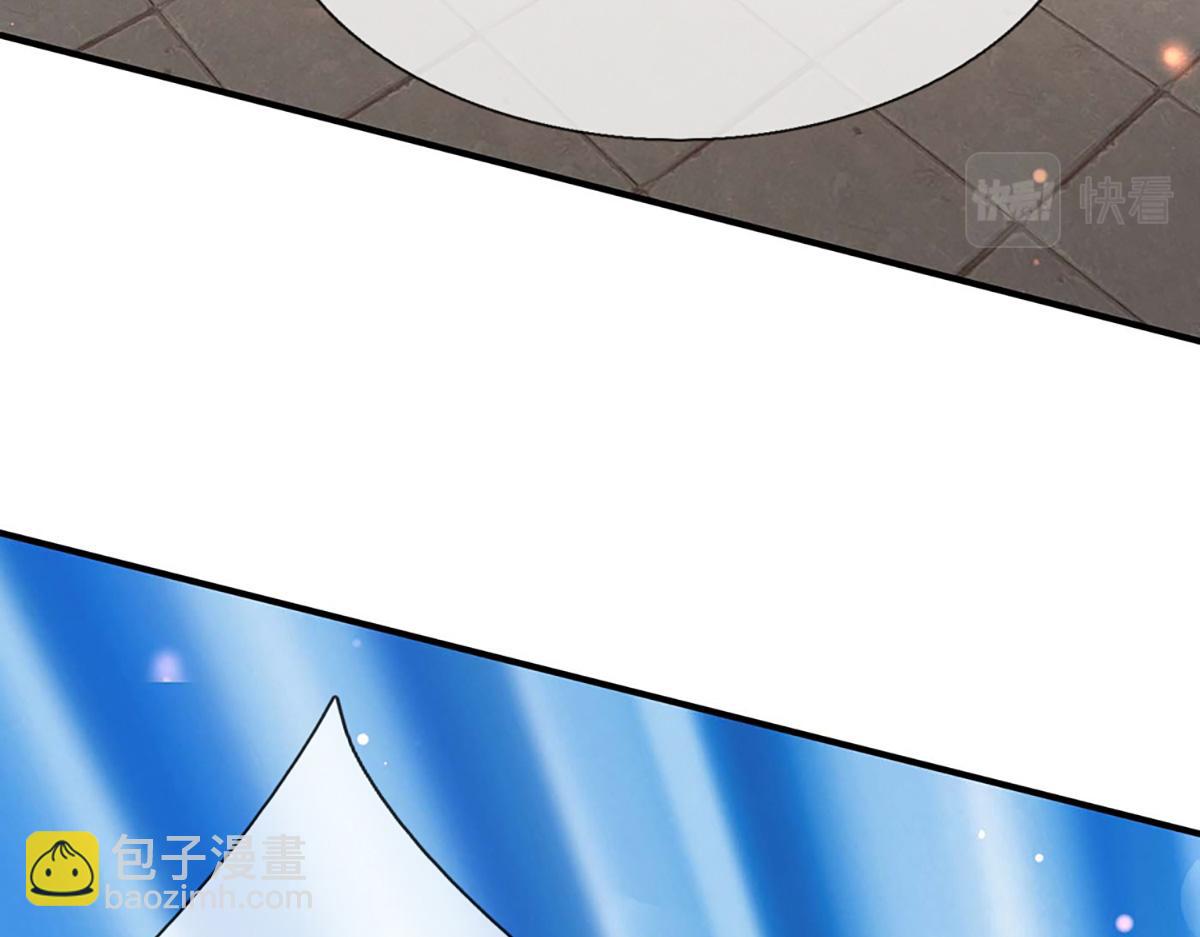 開局送掛：不按套路修仙 - 第76話 何止四倍靈力(1/3) - 8