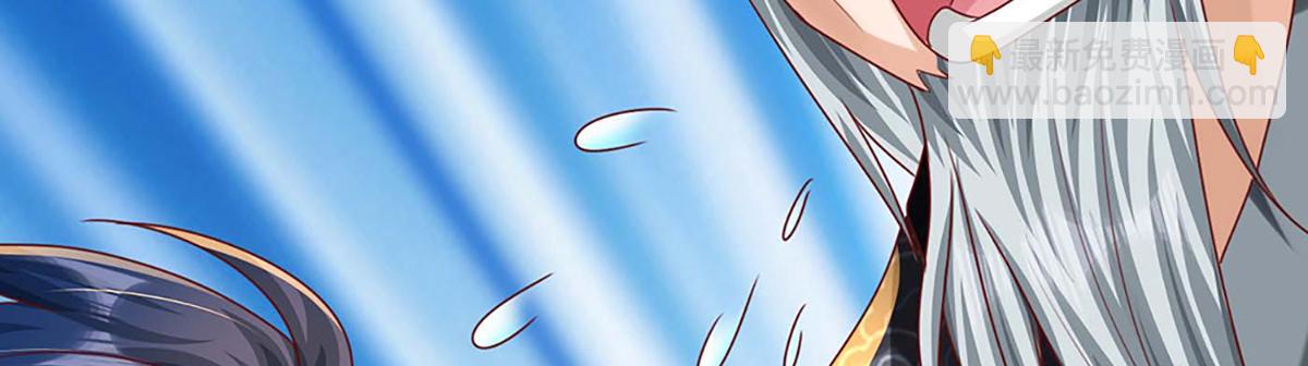 開局送掛：不按套路修仙 - 第76話 何止四倍靈力(1/3) - 2