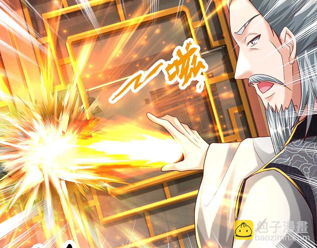 開局送掛：不按套路修仙 - 第76話 何止四倍靈力(1/3) - 7