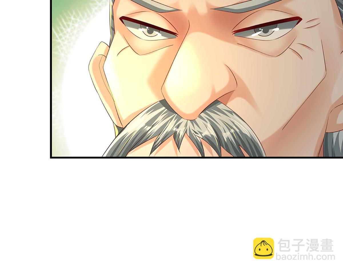 開局送掛：不按套路修仙 - 第76話 何止四倍靈力(1/3) - 2