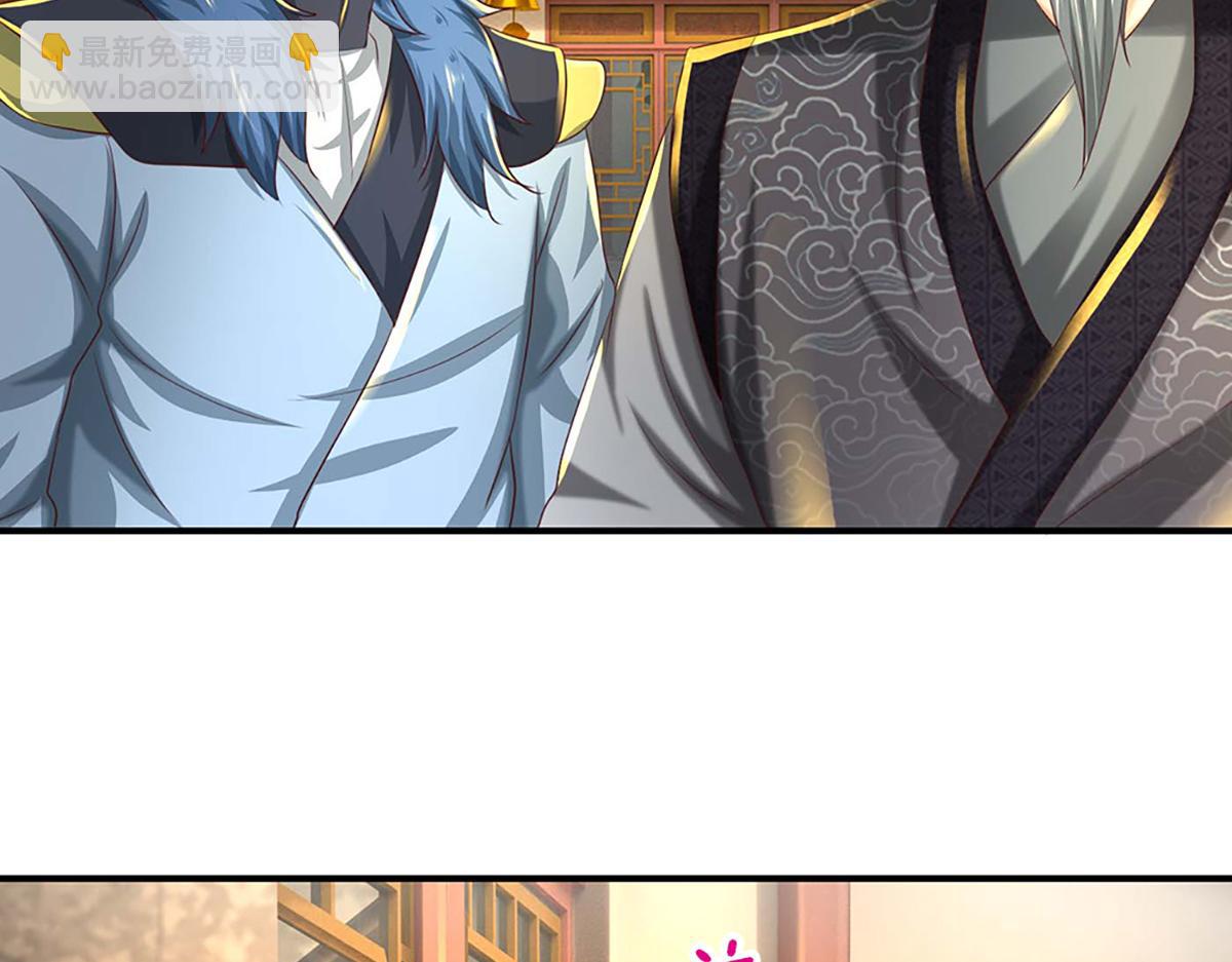 開局送掛：不按套路修仙 - 第76話 何止四倍靈力(1/3) - 5