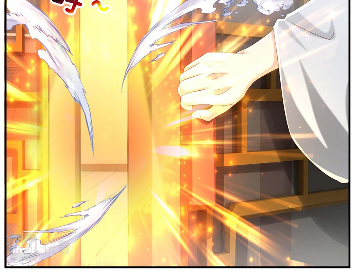 開局送掛：不按套路修仙 - 第76話 何止四倍靈力(1/3) - 8