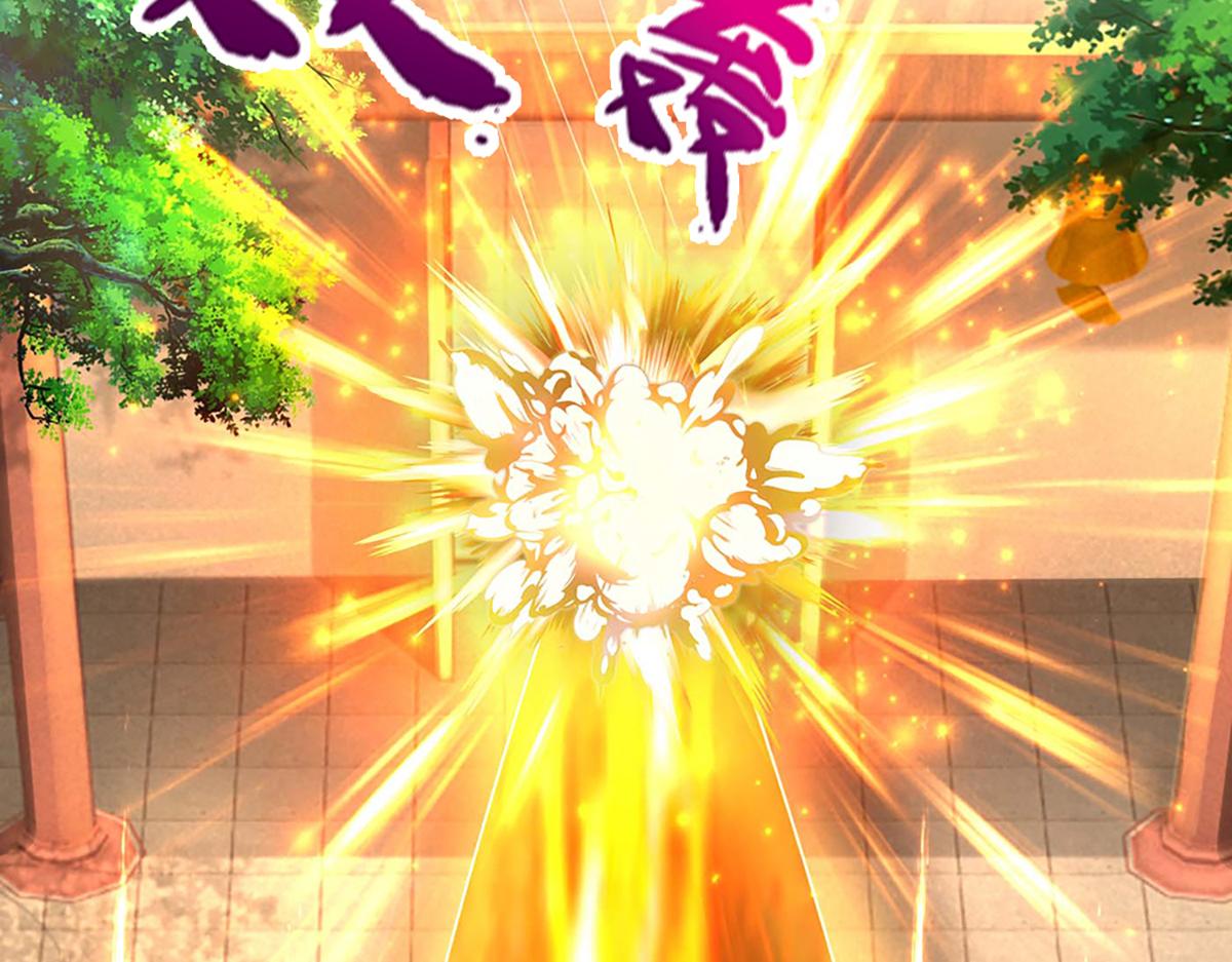 開局送掛：不按套路修仙 - 第76話 何止四倍靈力(2/3) - 3