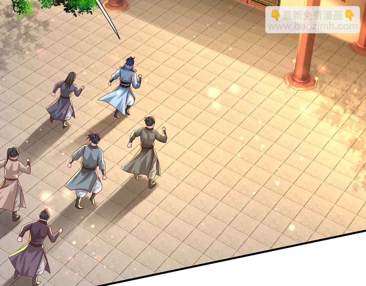 開局送掛：不按套路修仙 - 第76話 何止四倍靈力(1/3) - 6