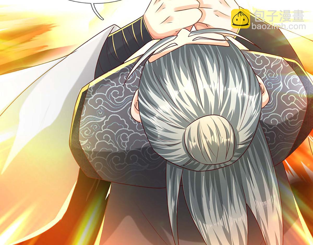 開局送掛：不按套路修仙 - 第76話 何止四倍靈力(2/3) - 3