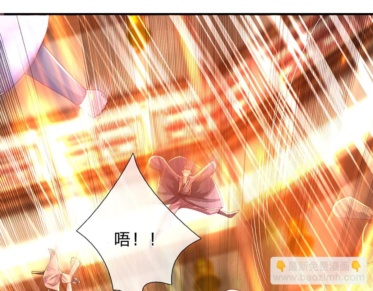 開局送掛：不按套路修仙 - 第76話 何止四倍靈力(2/3) - 2