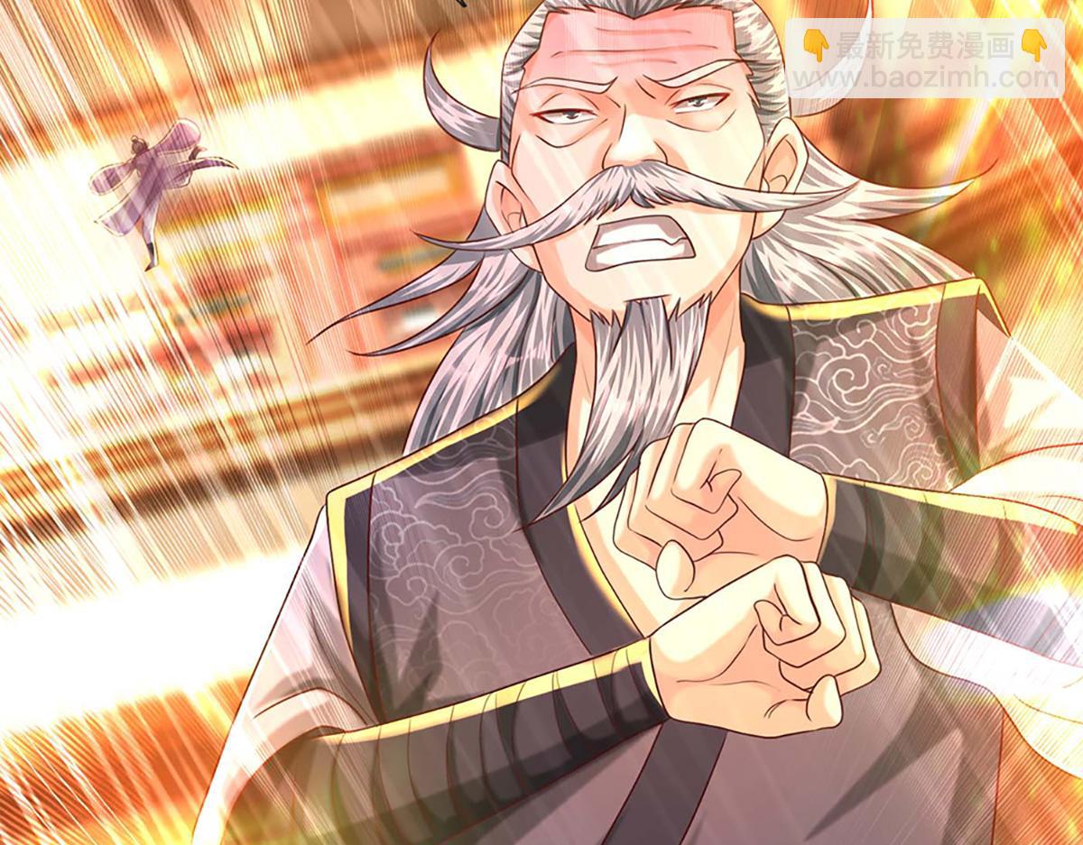 開局送掛：不按套路修仙 - 第76話 何止四倍靈力(2/3) - 4