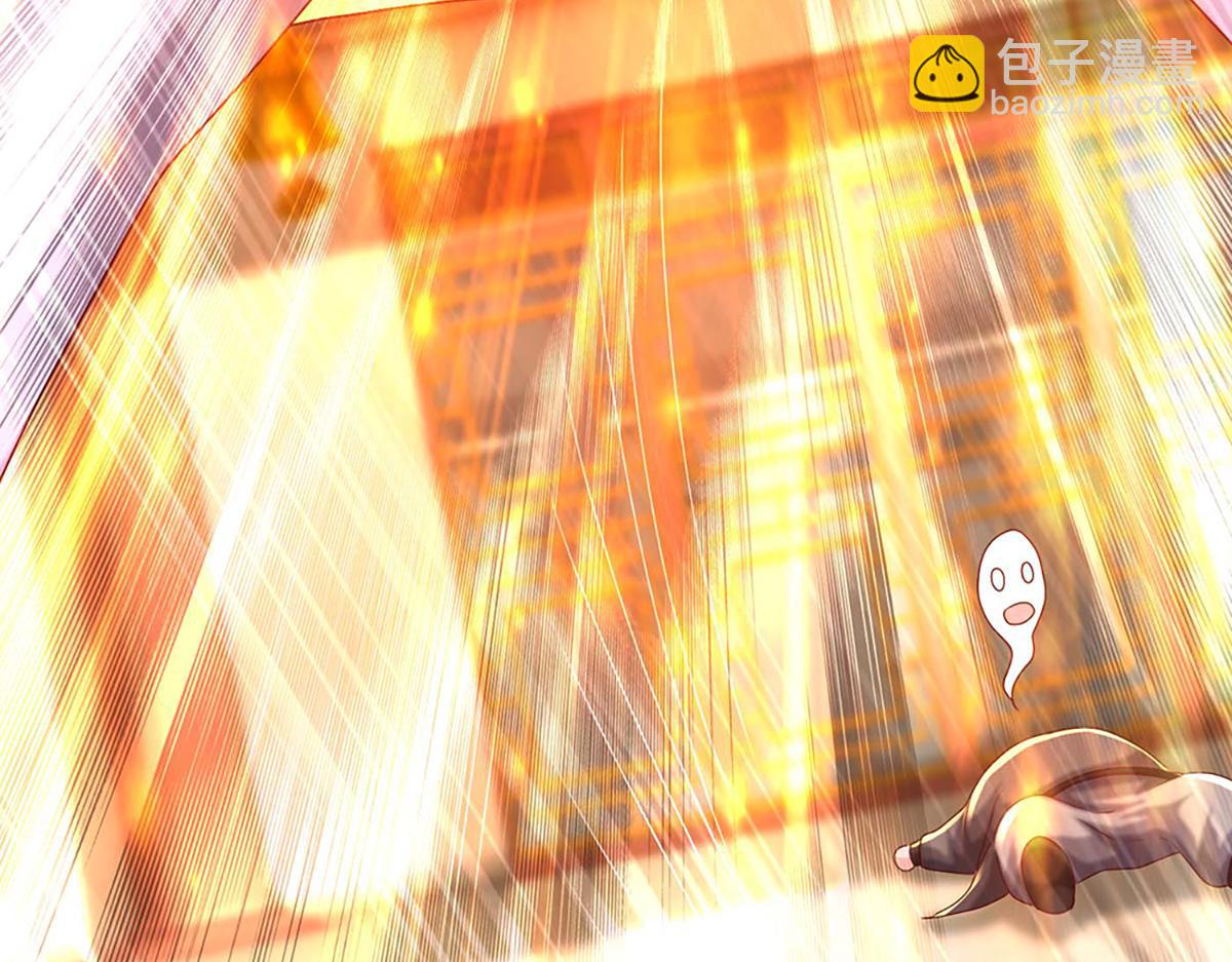 開局送掛：不按套路修仙 - 第76話 何止四倍靈力(2/3) - 7