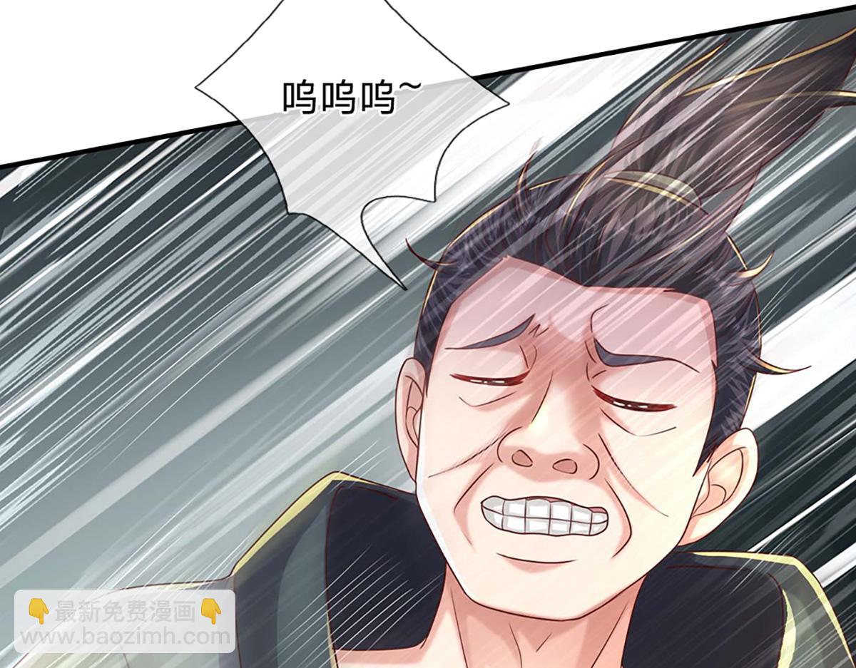 開局送掛：不按套路修仙 - 第76話 何止四倍靈力(2/3) - 2