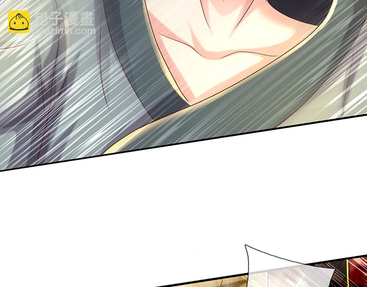 開局送掛：不按套路修仙 - 第76話 何止四倍靈力(2/3) - 3