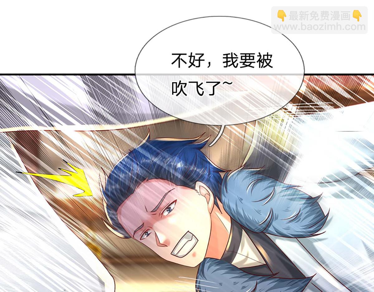 開局送掛：不按套路修仙 - 第76話 何止四倍靈力(2/3) - 8