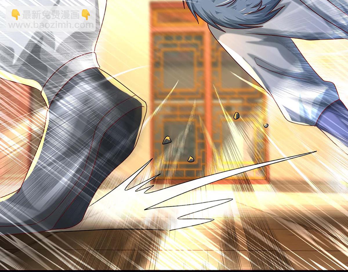 開局送掛：不按套路修仙 - 第76話 何止四倍靈力(2/3) - 1