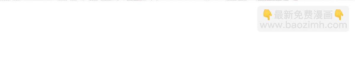 開局送掛：不按套路修仙 - 第76話 何止四倍靈力(2/3) - 2