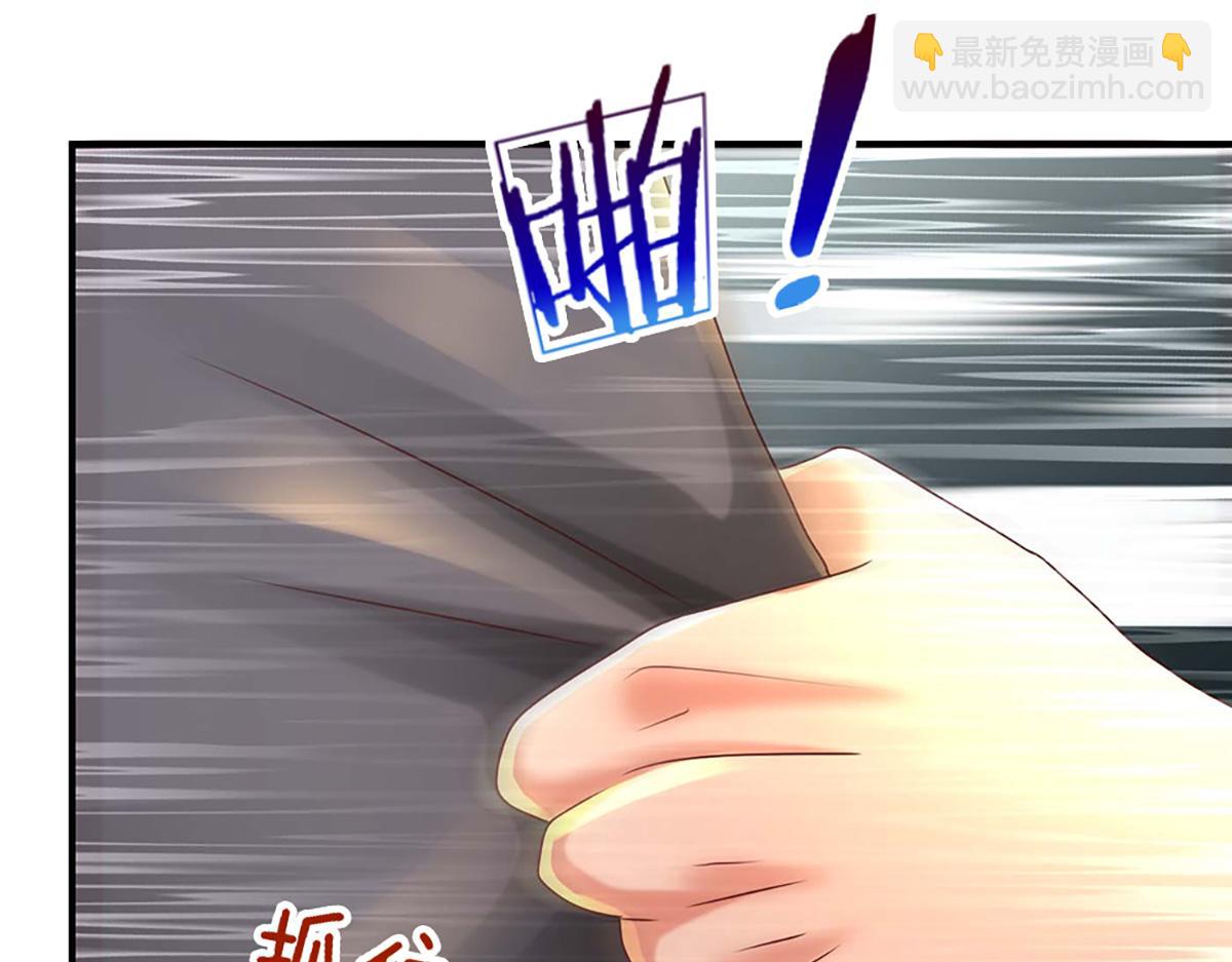 開局送掛：不按套路修仙 - 第76話 何止四倍靈力(2/3) - 3