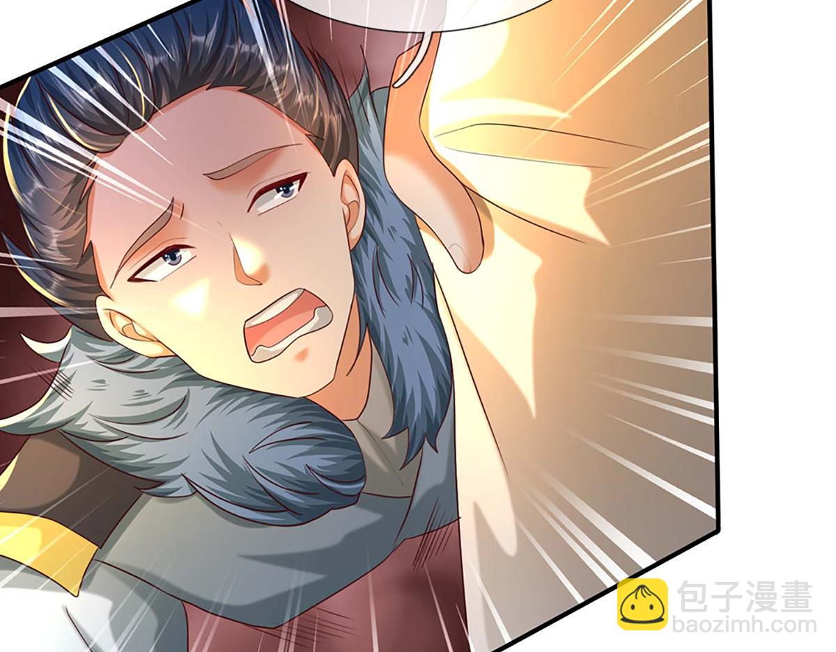 開局送掛：不按套路修仙 - 第76話 何止四倍靈力(2/3) - 2