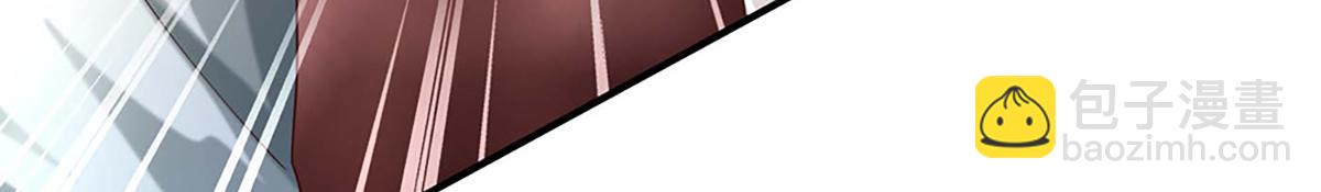 開局送掛：不按套路修仙 - 第76話 何止四倍靈力(2/3) - 3