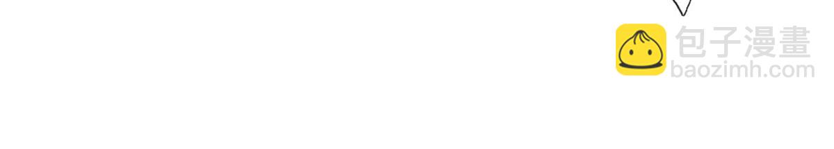 開局送掛：不按套路修仙 - 第78話  人怕出名豬怕壯(1/4) - 2