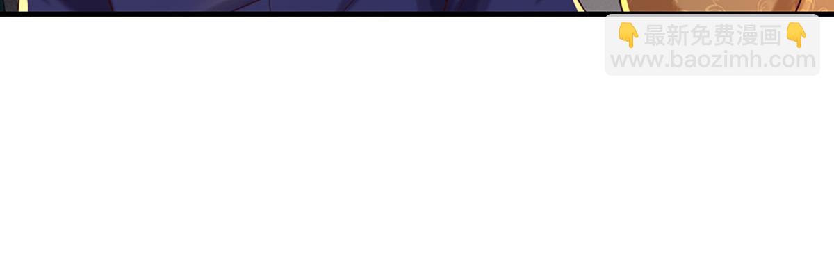 開局送掛：不按套路修仙 - 第78話  人怕出名豬怕壯(3/4) - 8