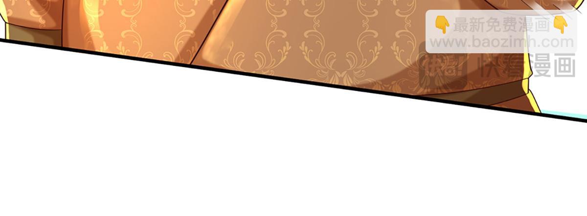 開局送掛：不按套路修仙 - 第78話  人怕出名豬怕壯(3/4) - 6