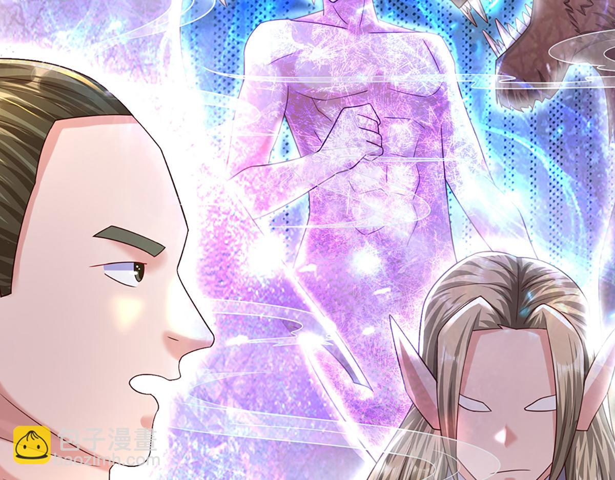 開局送掛：不按套路修仙 - 第78話  人怕出名豬怕壯(3/4) - 6