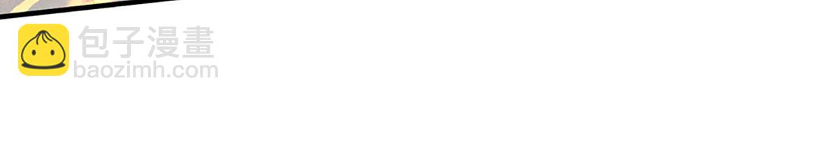 開局送掛：不按套路修仙 - 第78話  人怕出名豬怕壯(3/4) - 8