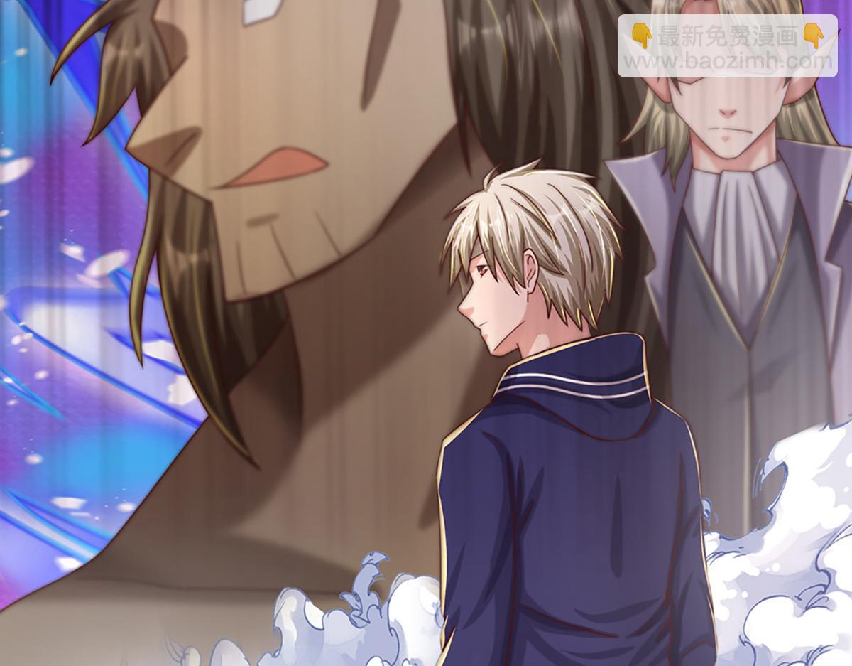 開局送掛：不按套路修仙 - 第78話  人怕出名豬怕壯(3/4) - 6