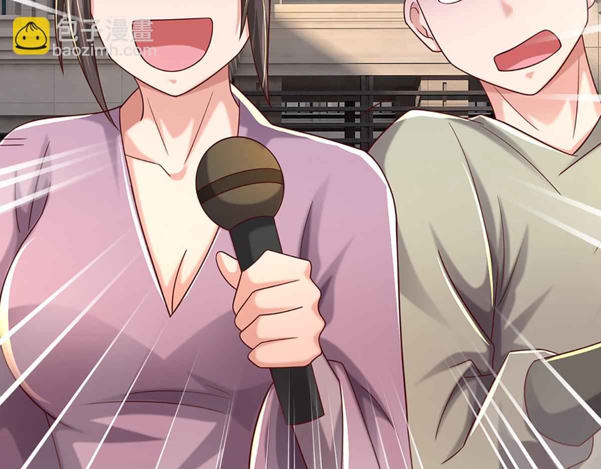 開局送掛：不按套路修仙 - 第78話  人怕出名豬怕壯(4/4) - 2