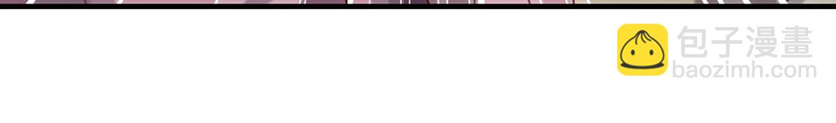 開局送掛：不按套路修仙 - 第78話  人怕出名豬怕壯(4/4) - 3