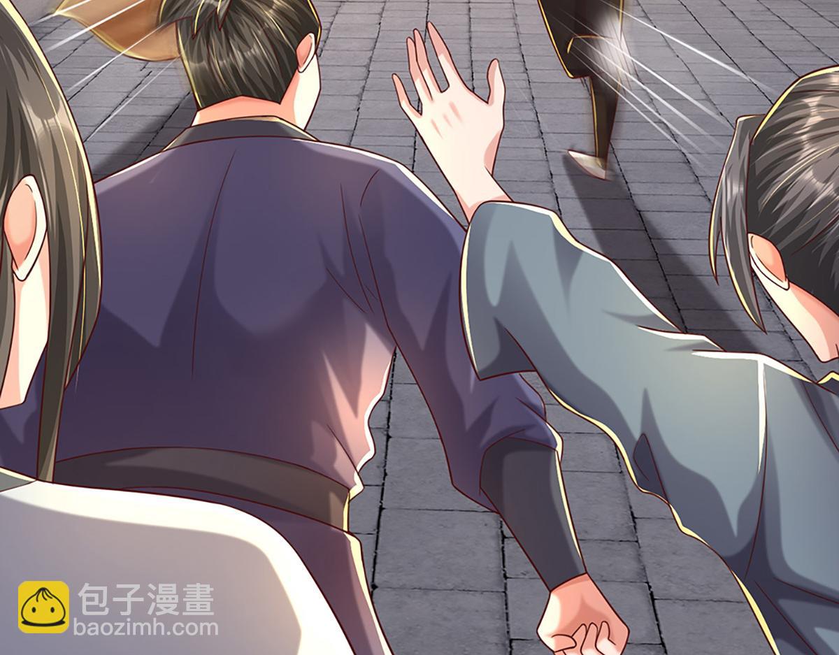 開局送掛：不按套路修仙 - 第78話  人怕出名豬怕壯(4/4) - 2