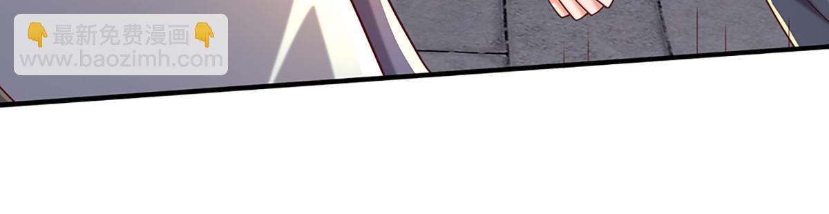 開局送掛：不按套路修仙 - 第78話  人怕出名豬怕壯(4/4) - 3