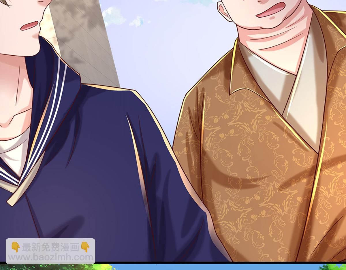 開局送掛：不按套路修仙 - 第78話  人怕出名豬怕壯(4/4) - 2