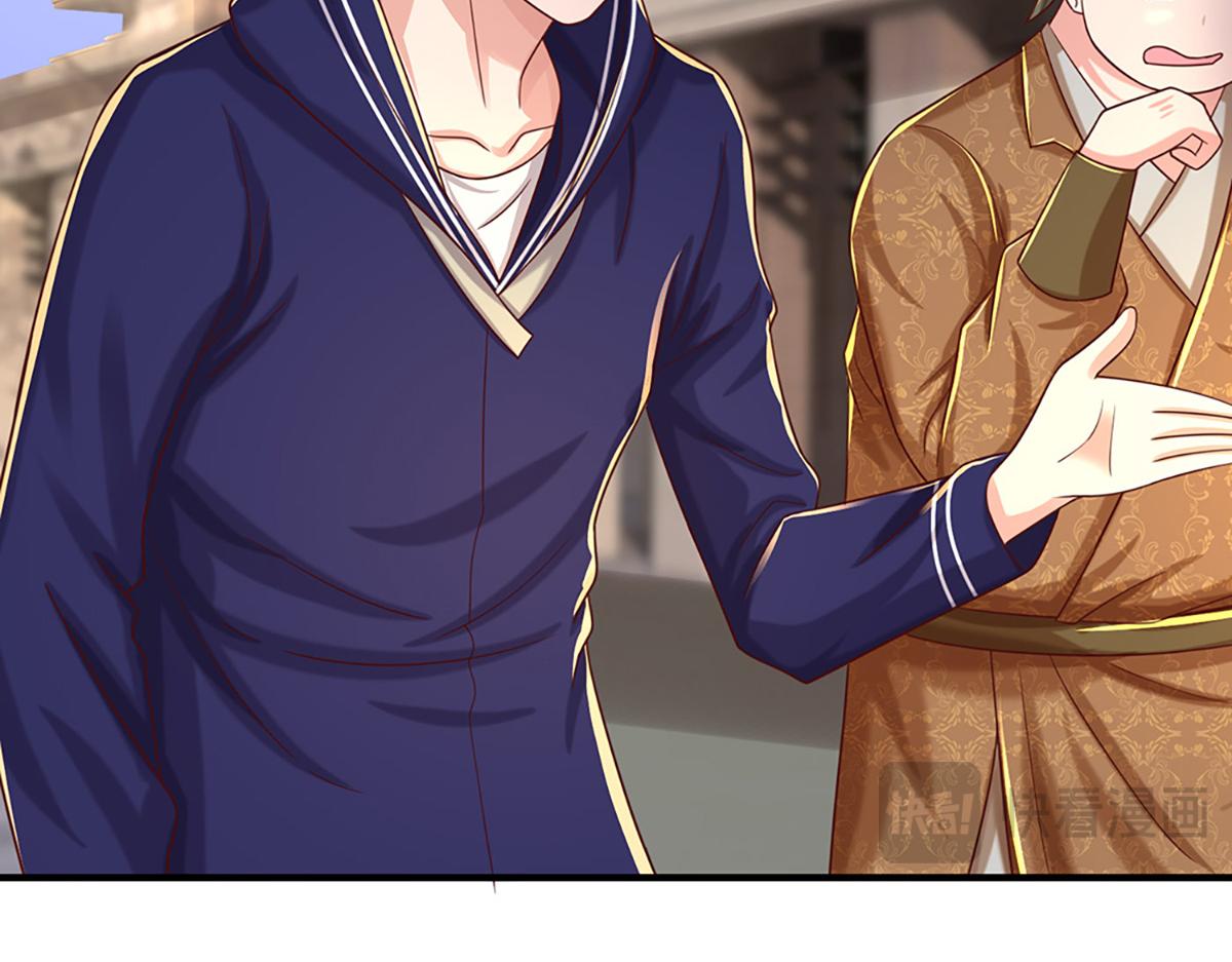 開局送掛：不按套路修仙 - 第78話  人怕出名豬怕壯(4/4) - 2