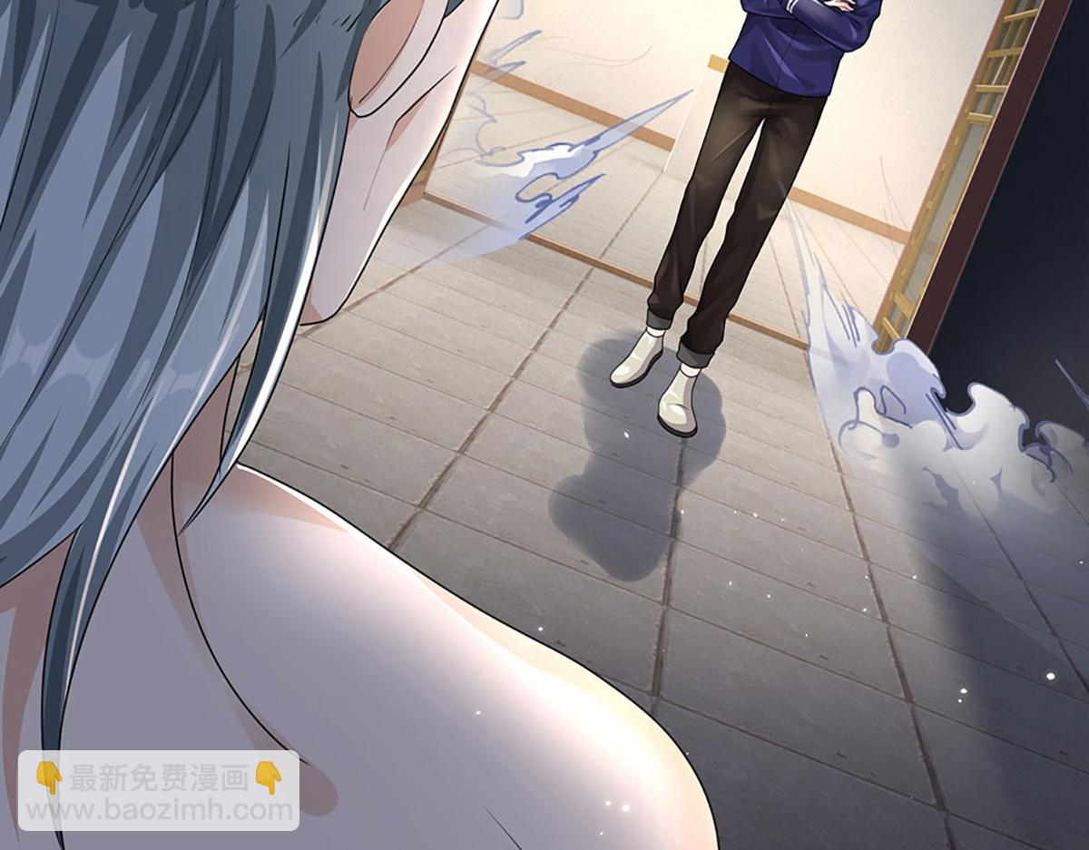 開局送掛：不按套路修仙 - 第78話  人怕出名豬怕壯(1/4) - 1