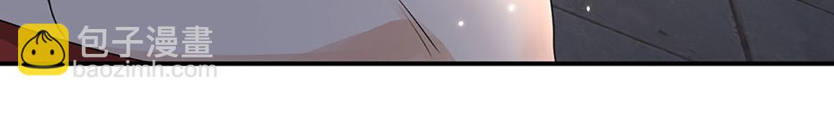 開局送掛：不按套路修仙 - 第78話  人怕出名豬怕壯(1/4) - 2