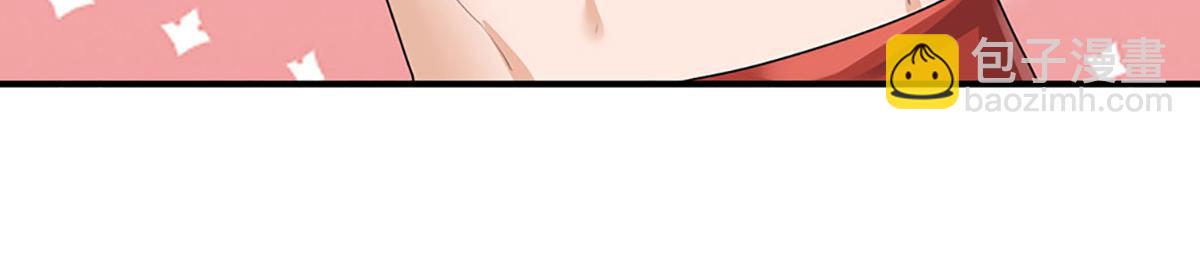 開局送掛：不按套路修仙 - 第78話  人怕出名豬怕壯(1/4) - 5