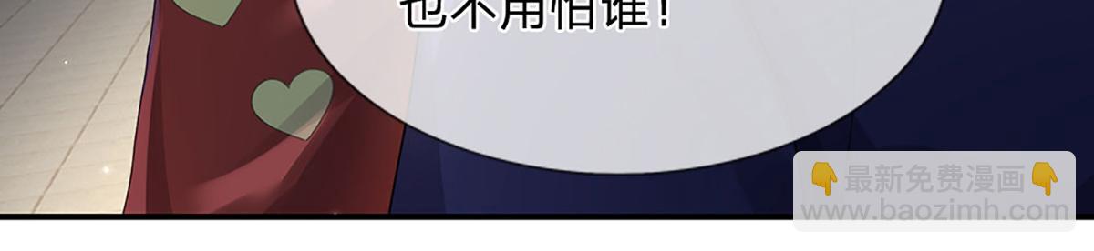 開局送掛：不按套路修仙 - 第78話  人怕出名豬怕壯(1/4) - 8